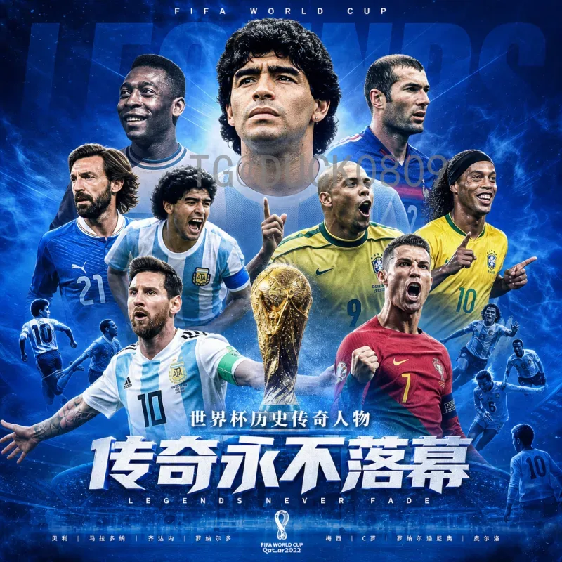 实时2026年世界杯直播集锦精选：球迷必备观赛指南