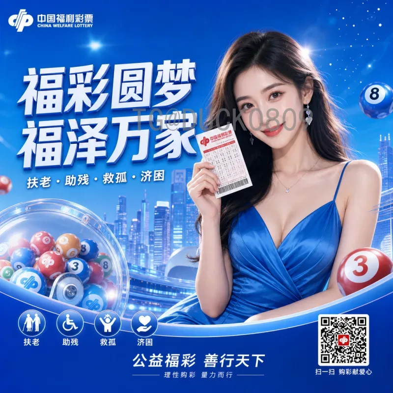 完整2026年世界杯扩军48队解读：赛制、名额分配与影响全分析