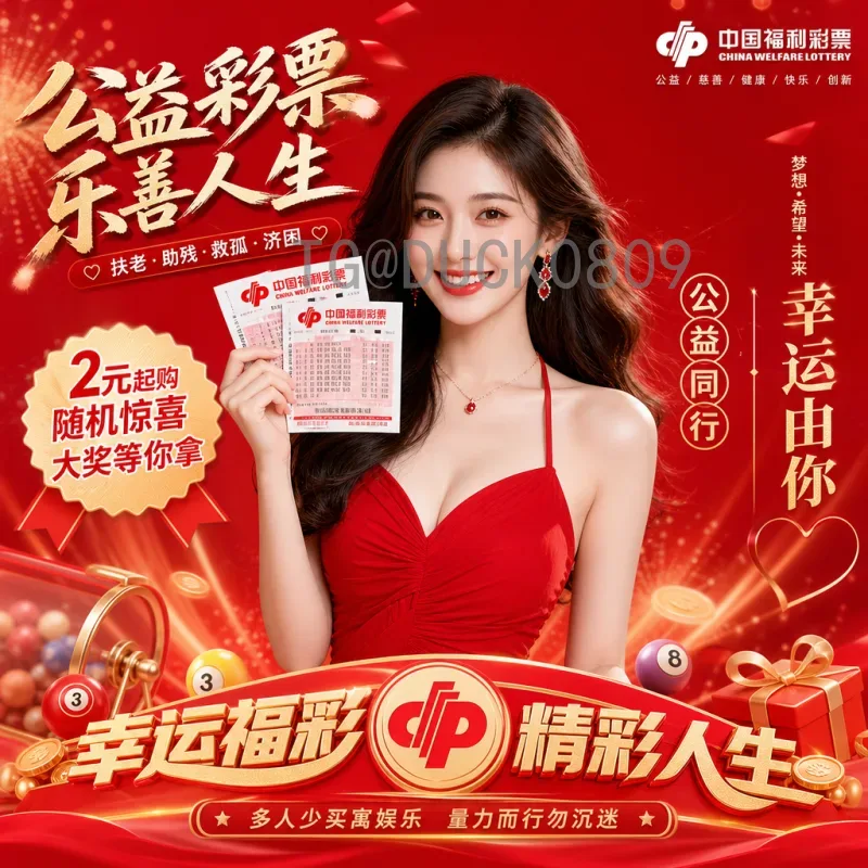 2026世界杯国足分组前瞻：挑战与机遇并存，冲击出线希望